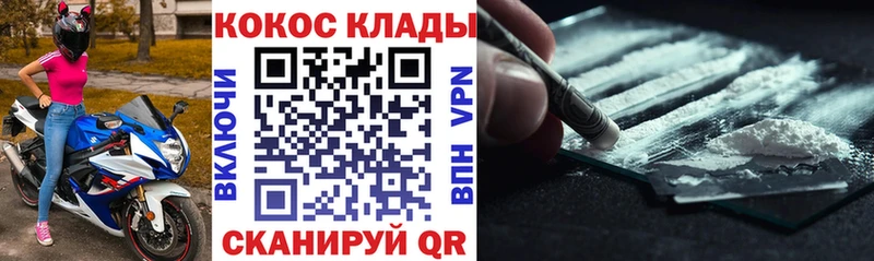 Магазины продажи наркотиков Миллерово АМФЕТАМИН  Гашиш  COCAIN 