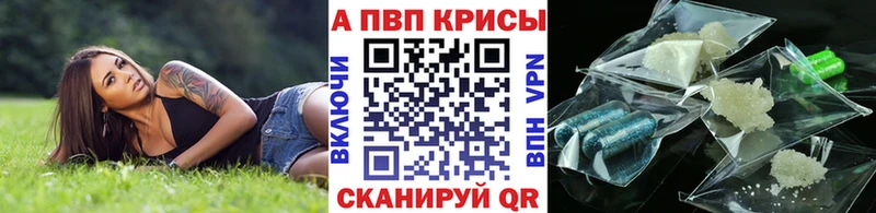 Alfa_PVP VHQ  shop Telegram  Миллерово  купить наркотик 