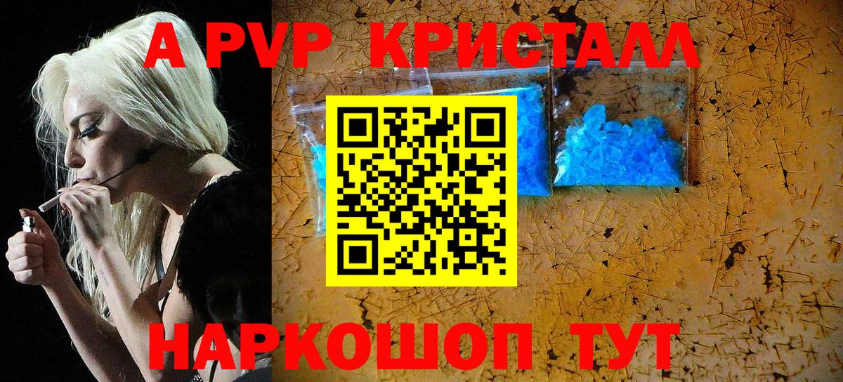 Миллерово  A PVP СК КРИС  Вход с VPN  А ПВП СК 