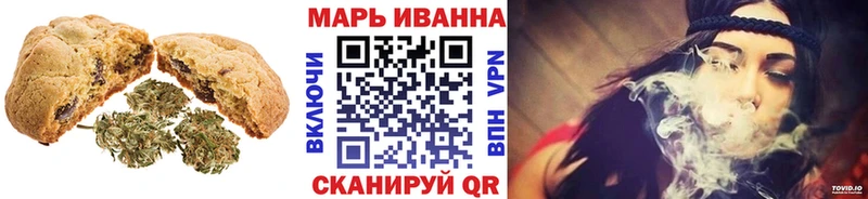 это состав  Миллерово  Canna-Cookies конопля 