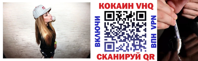 COCAIN FishScale Миллерово