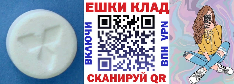 Экстази 99%  ОМГ ОМГ ссылка  Миллерово  дарнет шоп 