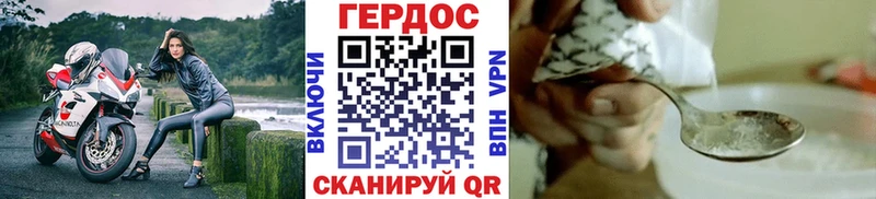 ГЕРОИН афганец  где продают наркотики  Миллерово 