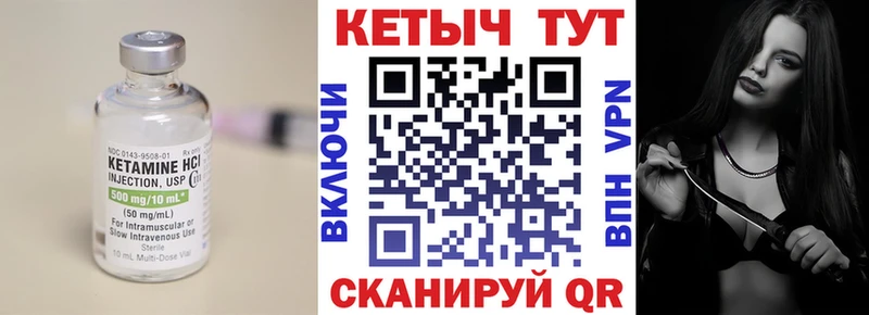 Кетамин VHQ  mega ONION  маркетплейс наркотические препараты  наркошоп  Миллерово 