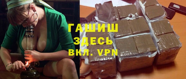 гидра Абинск
