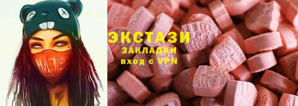 марихуана Абдулино
