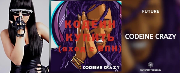 MESCALINE Алзамай