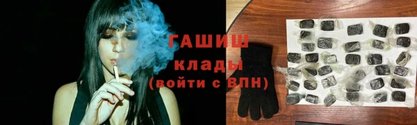 бутират Абаза