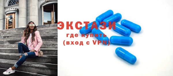 бутират Абаза