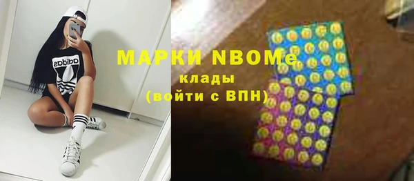 гидра Абинск