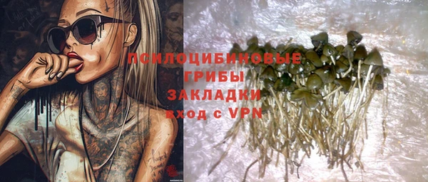 гашишное масло Пересвет