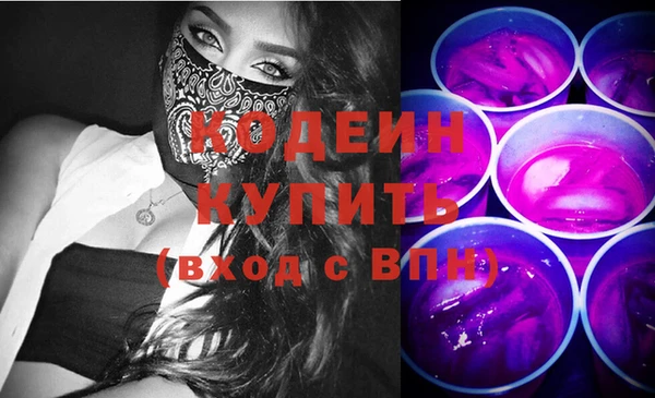 гидра Абинск