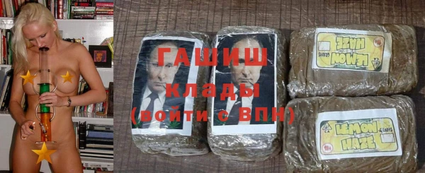 гидра Абинск