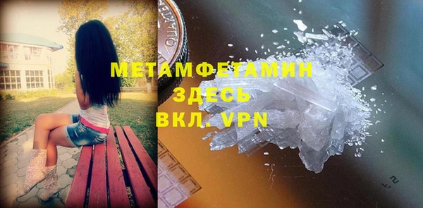 бутират Абаза