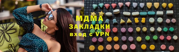 кокаин премиум Переславль-Залесский