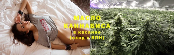 соль курить ск Пестово