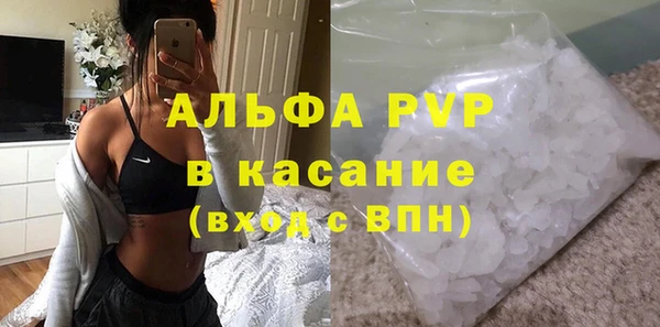 бутират Абаза