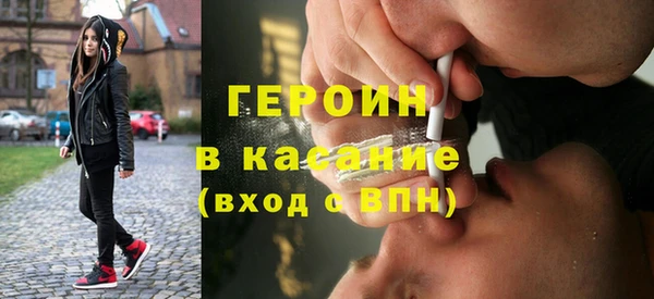 бутират Абаза