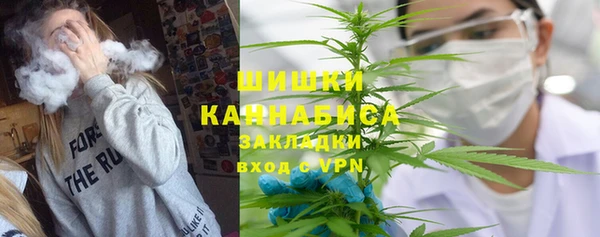 бутират Абаза