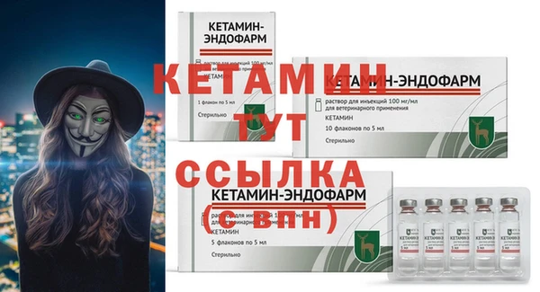 гидра Абинск