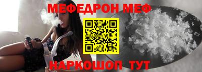 молекула духа Ирбит