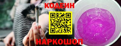мефедрон Изобильный