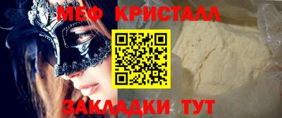 мефедрон Изобильный