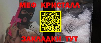 дмт Ипатово