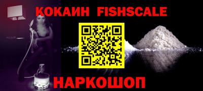 мефедрон Изобильный