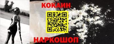 мефедрон Изобильный