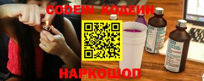 мефедрон Изобильный