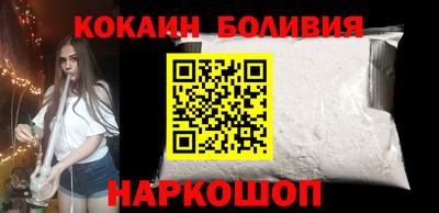 молекула духа Ирбит