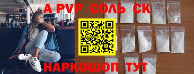 молекула духа Ирбит