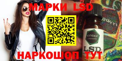 молекула духа Ирбит