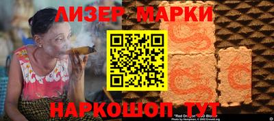 мефедрон Изобильный