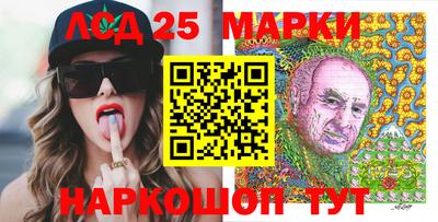 молекула духа Ирбит