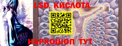 мефедрон Изобильный