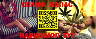 мефедрон Изобильный