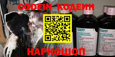 мефедрон Изобильный