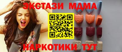 молекула духа Ирбит
