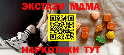 дмт Ипатово