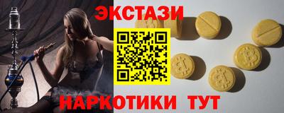 дмт Ипатово