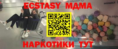 мефедрон Изобильный