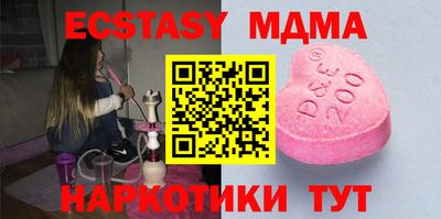 молекула духа Ирбит