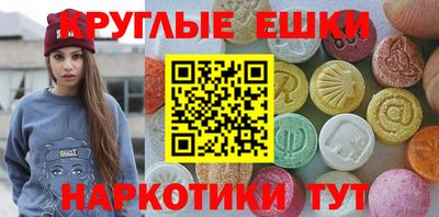 молекула духа Ирбит