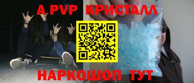 молекула духа Ирбит
