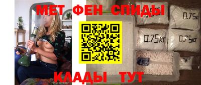 мефедрон Изобильный