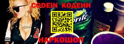 мефедрон Изобильный