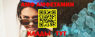 дмт Ипатово