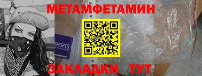 молекула духа Ирбит
